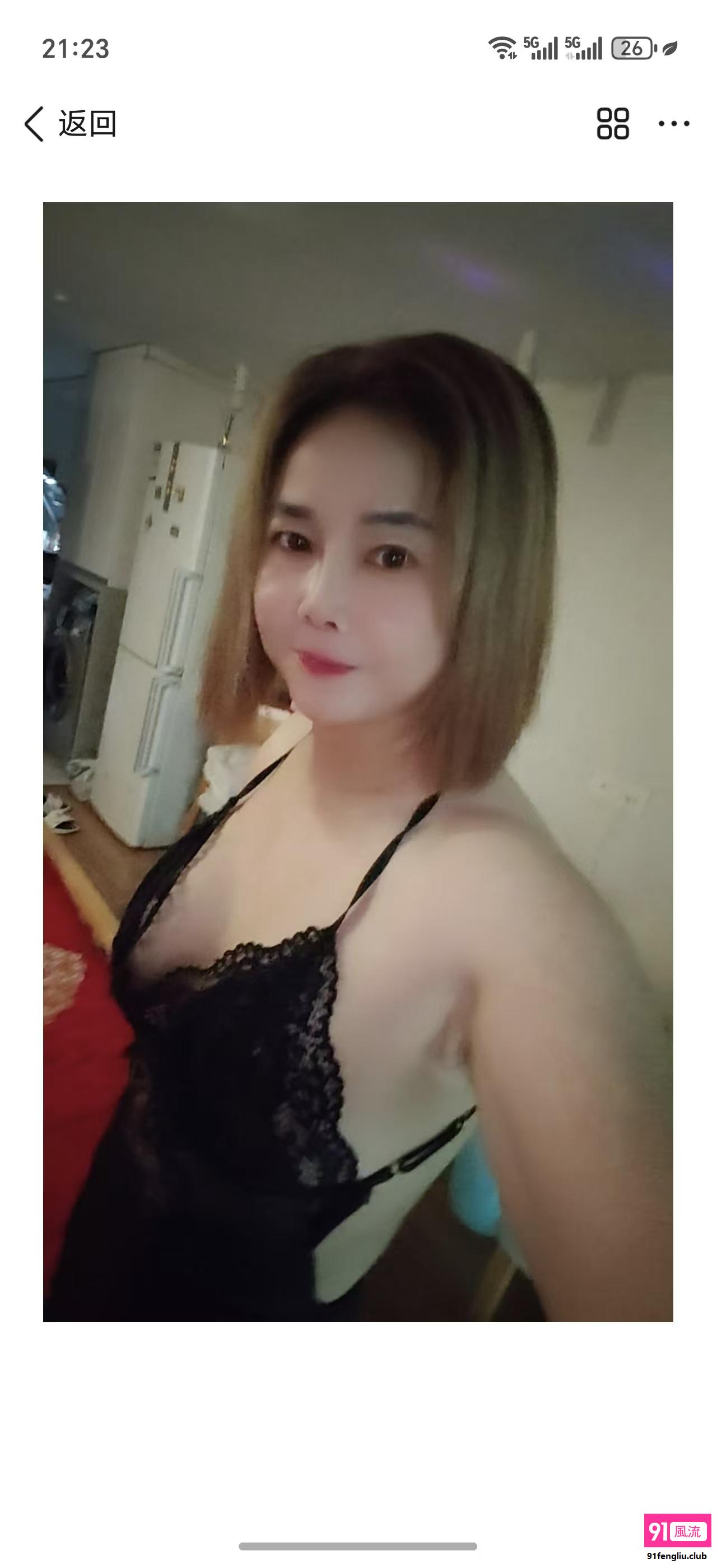 南站熟女